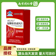 �Ͼ�ͬ����ASAU����ܛ�����}Ƭ�������������ƹ��ܶ�һ�����l�F؛