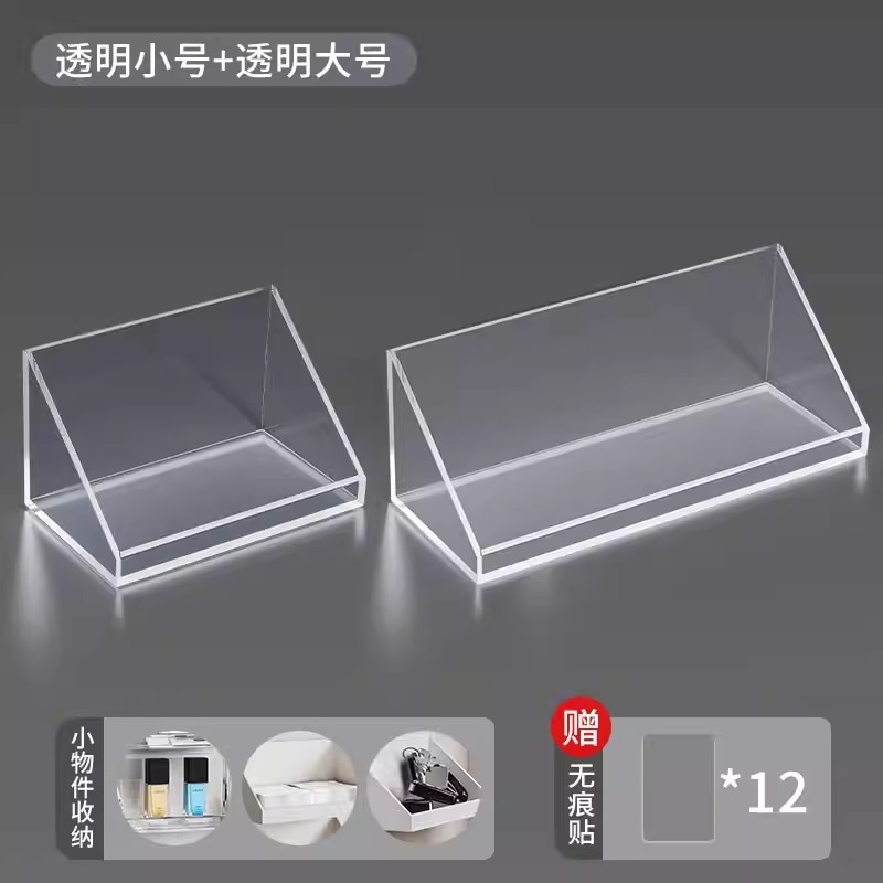 镜柜收纳盒卫生间洗漱台化妆品口红置物架浴室壁挂式斜口整理盒子|undefined
