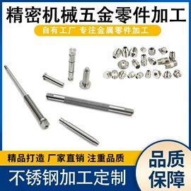 CNC加工;其他塑胶零件;散热片/散热元件