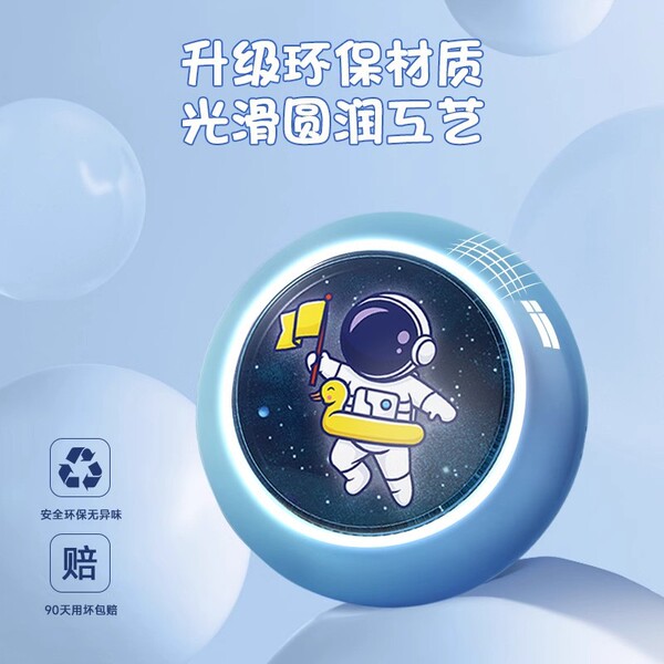Touch the high artifact children to touch the high jump countdown to…