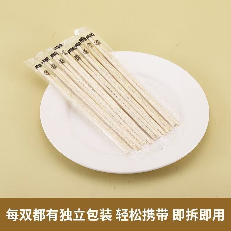 家族向けのファストフード、使い捨ての箸、使い捨ての弁当箱、食品グレードの太字の越境電子商取引|undefined