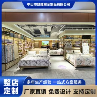 家纺店床上用品店展柜展示架床单床垫家居生活展示货架陈列架定制