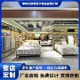 家居定制展示床上展柜