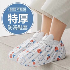 独立包装使い捨て不織布靴カバープリント漫画厚手滑り止め成人学生耐磨耗工場直販
