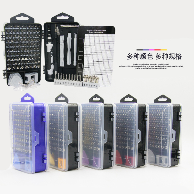 Multifuncional destornillador juego de precisión S2 destornillador cabeza 135-en-1 desmontaje de la máquina de reparación combinación Caja de Herramientas destornillador