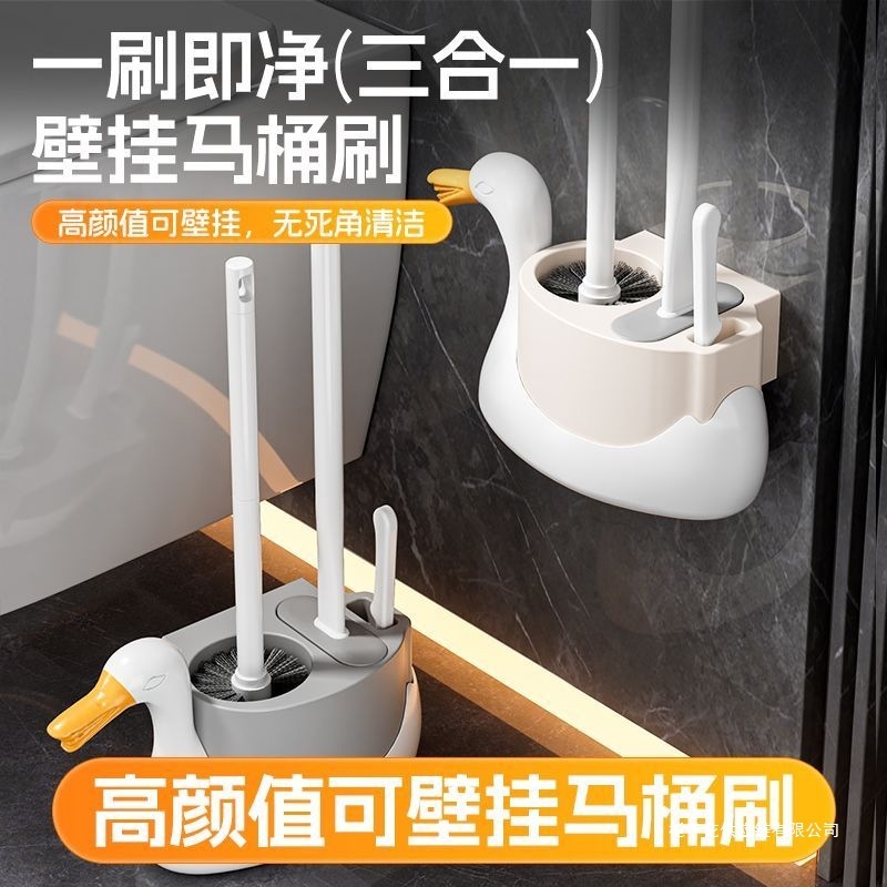 厕所马桶刷疏通刷子壁挂式家用卫生间死角浴室清洁长柄神器套装|undefined