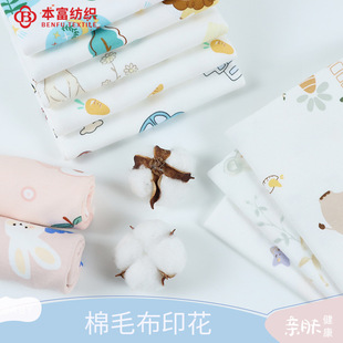 �»��Ϳ�ͨȫ����ë��ӡ�� ���׃�t���Ҿӷ����·���ѝͯ�b����