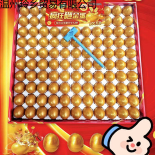 �¿�100�@ϲ�ҽ𵰲ʵ���ͯ�≺���С�u���W�����f���Д[���羳