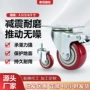 减震耐磨静音刹车家具轮