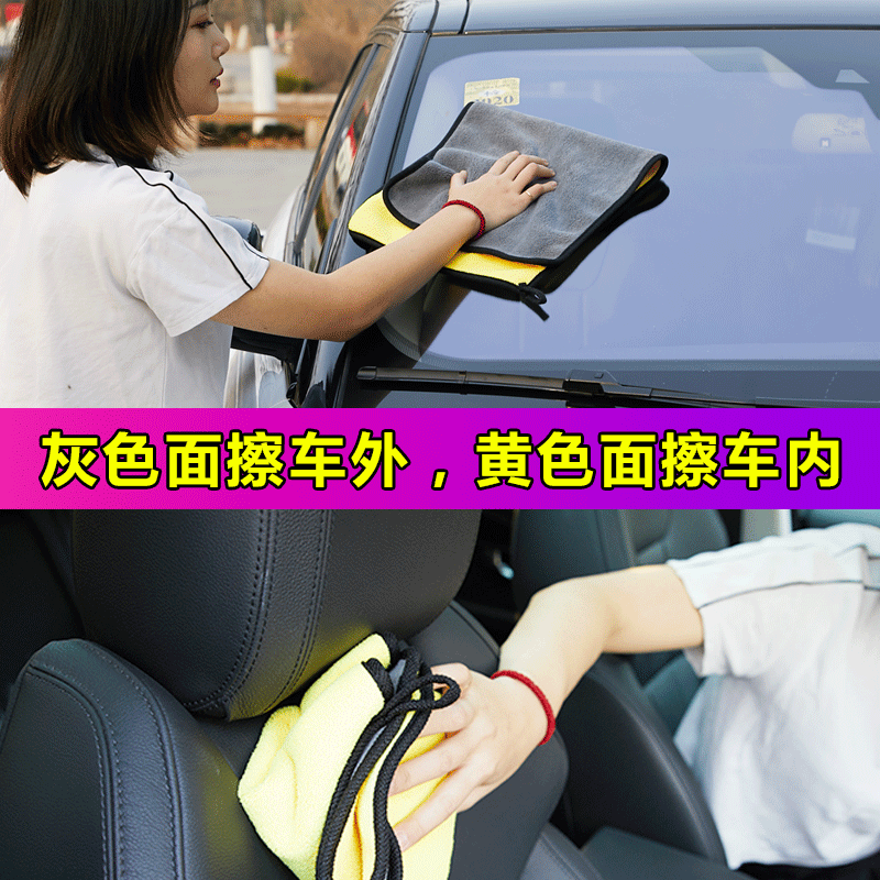 두꺼운 세차타올, 자동차 닦는 천, 자동차 흡수제, 넓은 내부, 탈모 없음, 자동차 비사슴 가죽