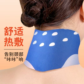 暖贴、暖宝宝;蒸汽眼罩;护眼罩
