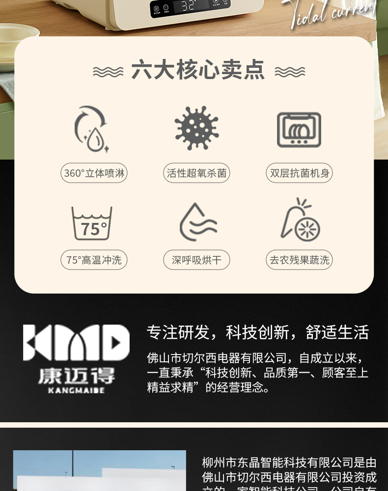 新详情_03.jpg