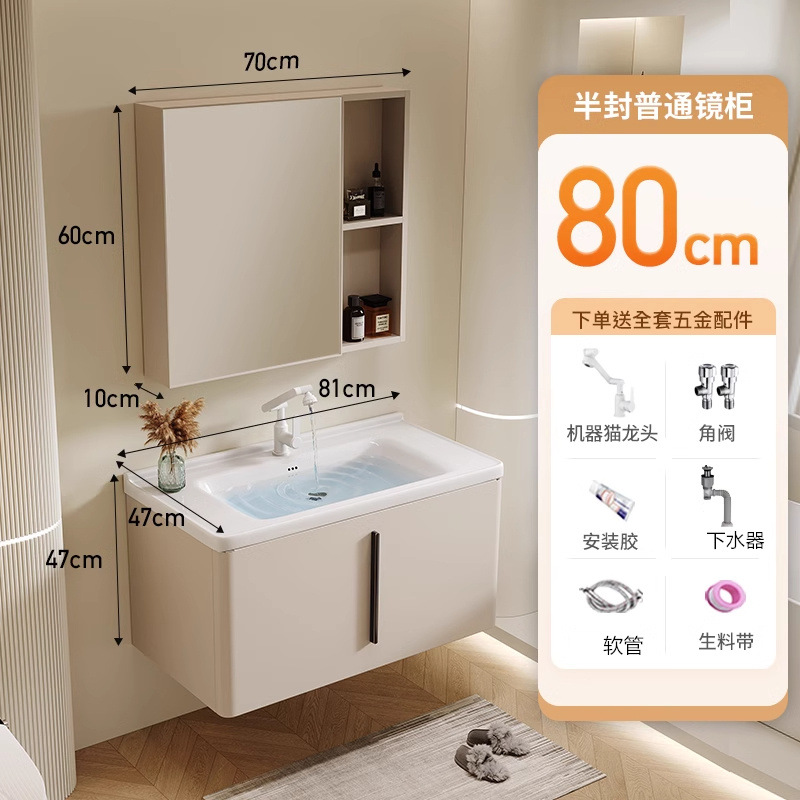 Moderno gabinete de baño de acero inoxidable simple combinación de cerámica en una bañera lavabo