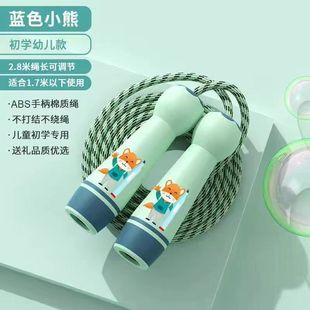Children's Rope Skipping Beginner Adjustable First Grade Primary and Secondary School Students Special Children's Sports Bamboo Bear Rope Skipping Factory