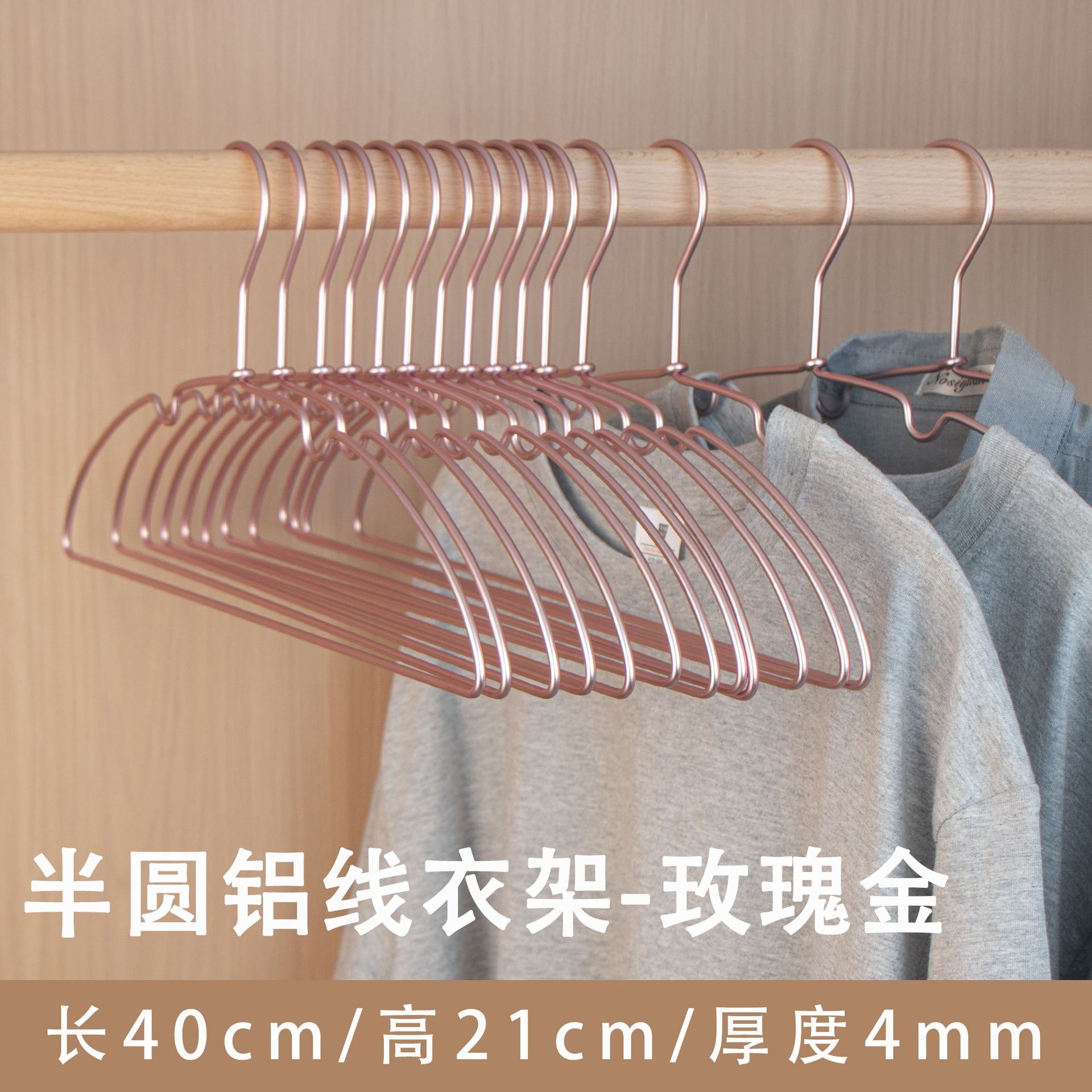 アルミ合金のハンガーは、家庭用収納服の棚を厚くして、滑り止めの服を支えて、アルミ製のハンガーを支えています