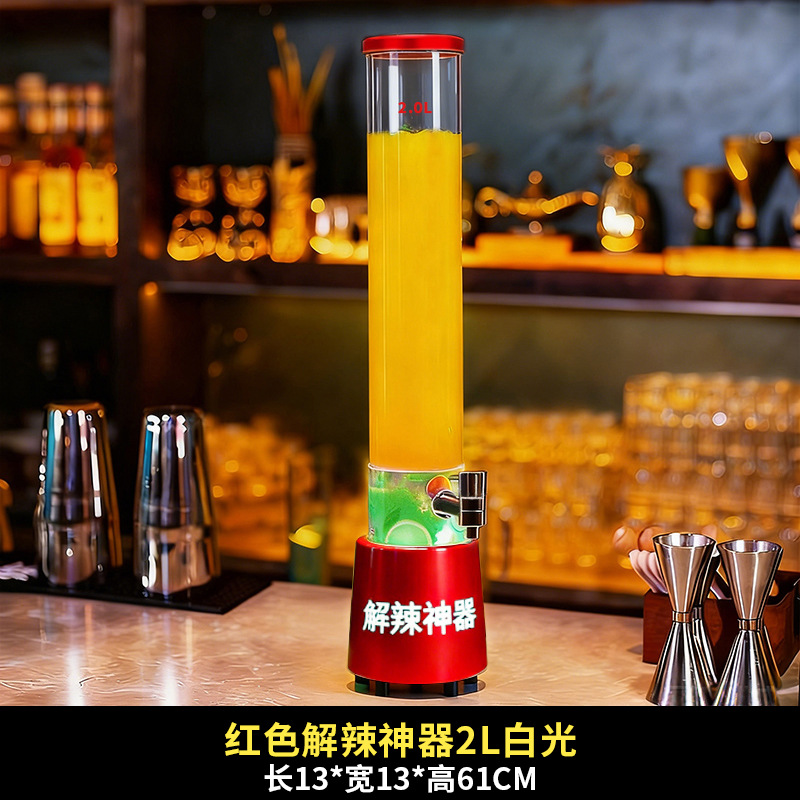 Cano comercial en línea para aliviar la fatiga, artefacto mágico para atar barril de cerveza de 2 litros, barril de comida de alta calidad, cañón de cola luminosa con grifo