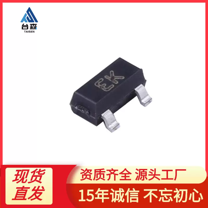 DIODES美台 BCX41TA丝印EK NPN晶体三极管 125V 800mA SOT-23封装