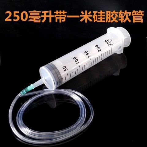 250200ml大容量塑料注射针筒抽机油管抽水器打胶美缝
