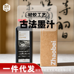 �w���ŷ�ī֭���������p�zī�ķ��Č����֕���īҺ��ƿ�͟�īīˮ