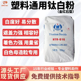 功能性母料;分散剂;色母料