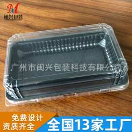 厂家批发寿司盒雪媚娘西点面包盒烘焙包装盒饼干盒 一次性吸塑盒