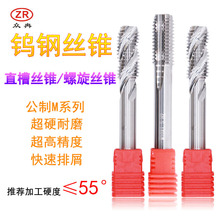 ���wӲ�|�Ͻ�C�ýz�F 55���u䓽z�F�z�� ��Ӳֱ�۽z�F�����۽z�F