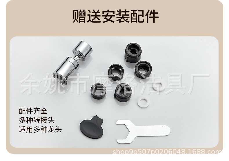 Kitchen universal faucet extender, anti-splash water wonder, backwash water outlet foaming device set, universal joint undefined