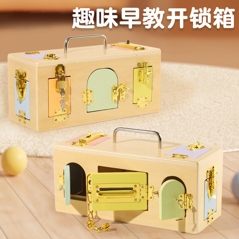 蒙氏锁箱幼儿园教具蒙特梭利早教幼儿1-2-3岁宝宝益智开锁玩具板