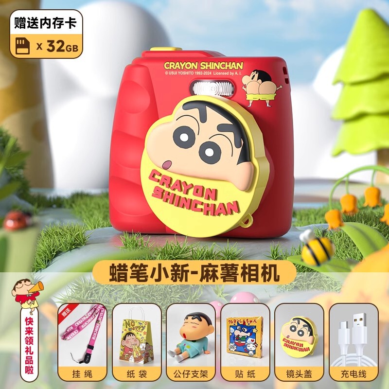蜡笔小新数码相机ccd高清学生党女生入门小巧便携可录视频旅拍无|undefined