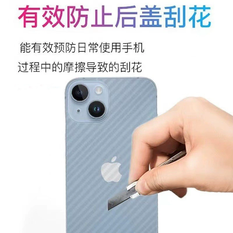 Подходящая защитная пленка против царапин для задней панели Apple iPhone17/15/14/13, 17Pro Max, защитник камеры
