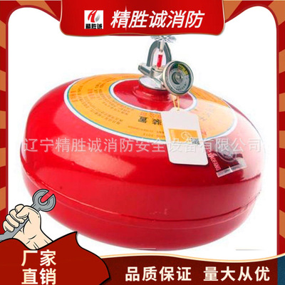 Manufactor supply Hanging dry powder Fire Extinguisher FZXACT4/1.2XADK Fire device networking
