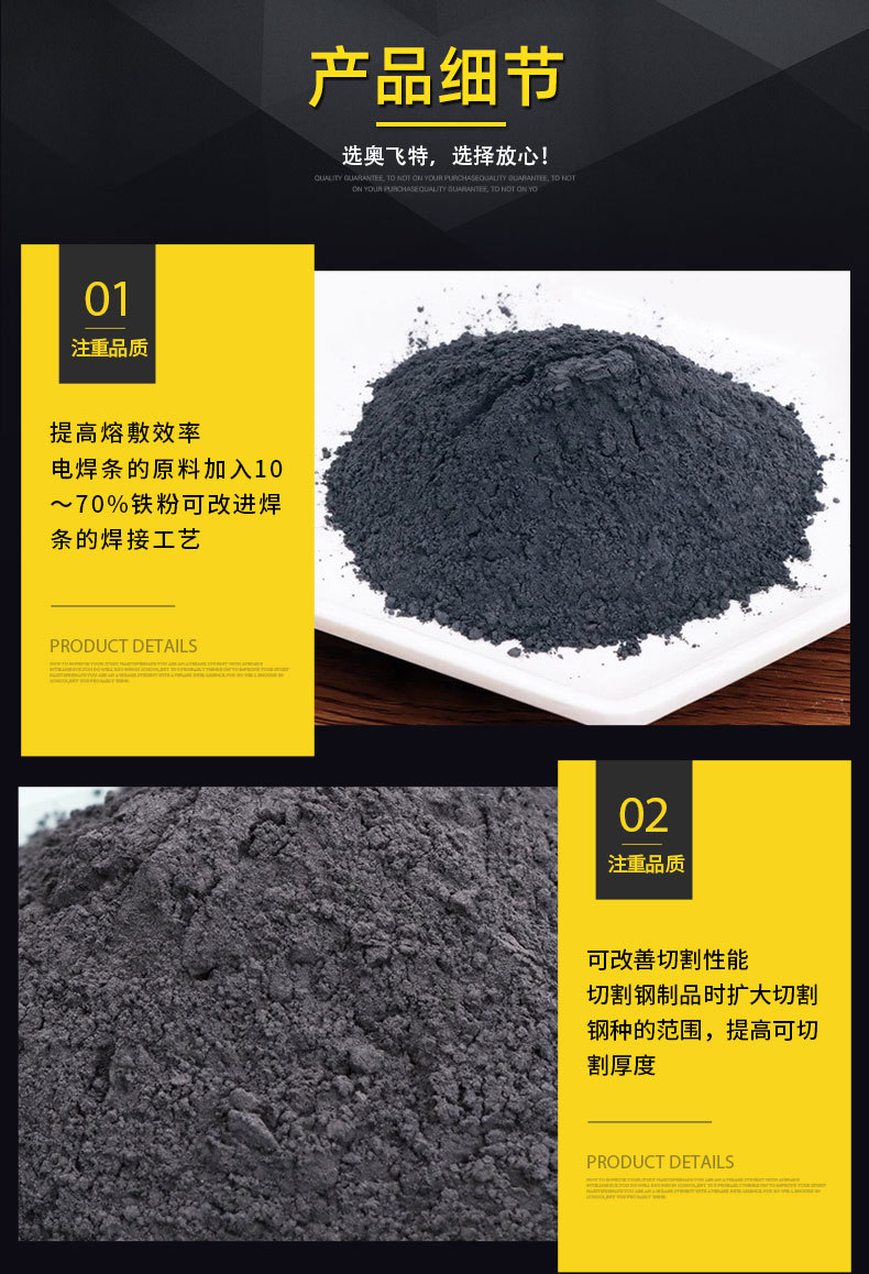 超细铁粉_06.jpg