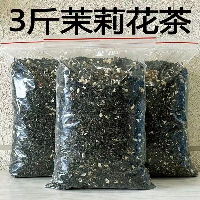 3斤茉莉花茶浓香型烘青绿茶2024新茶做奶茶原料散装茉香奶绿