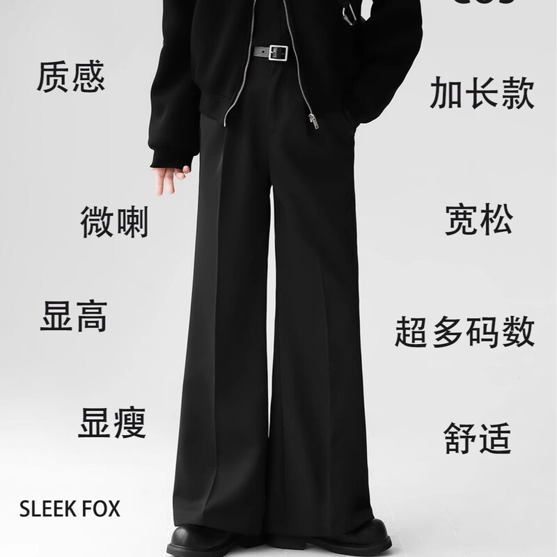 Winter Japanese-Style High-End Loose Drape Flared Pants for Men and Women, Solid Color Trendy Casual Dark Gray Stylish Trousers