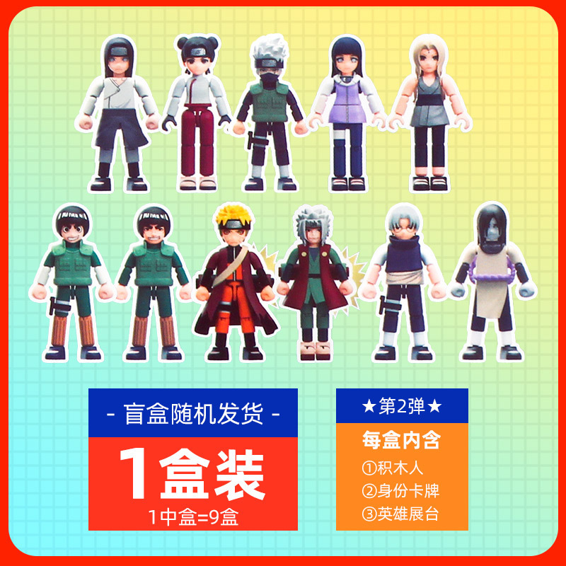 ブルー変形ブロック人形 キングコング 星版 第8弾 ブロックブラインドボックス シャイニング版 組み立てモデル こどもの日おもちゃ|undefined