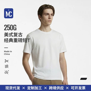 【专业定制】T恤定制印图 数码直喷 纯棉底衫 快速出货 贴牌代发