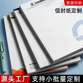 纸类印刷制品;其他礼品包装;中秋礼品包装
