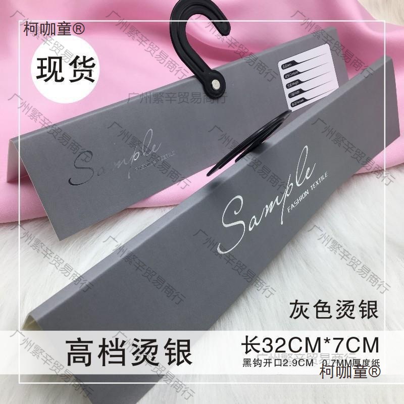 布夹样卡挂钩卡头布料面料彩卡色卡纺织面料布卡吊卡挂卡挂麦太保