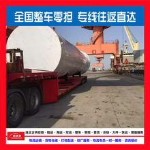 武汉黄石十堰宜昌襄阳到太原物流公司整车零担货运专线物流