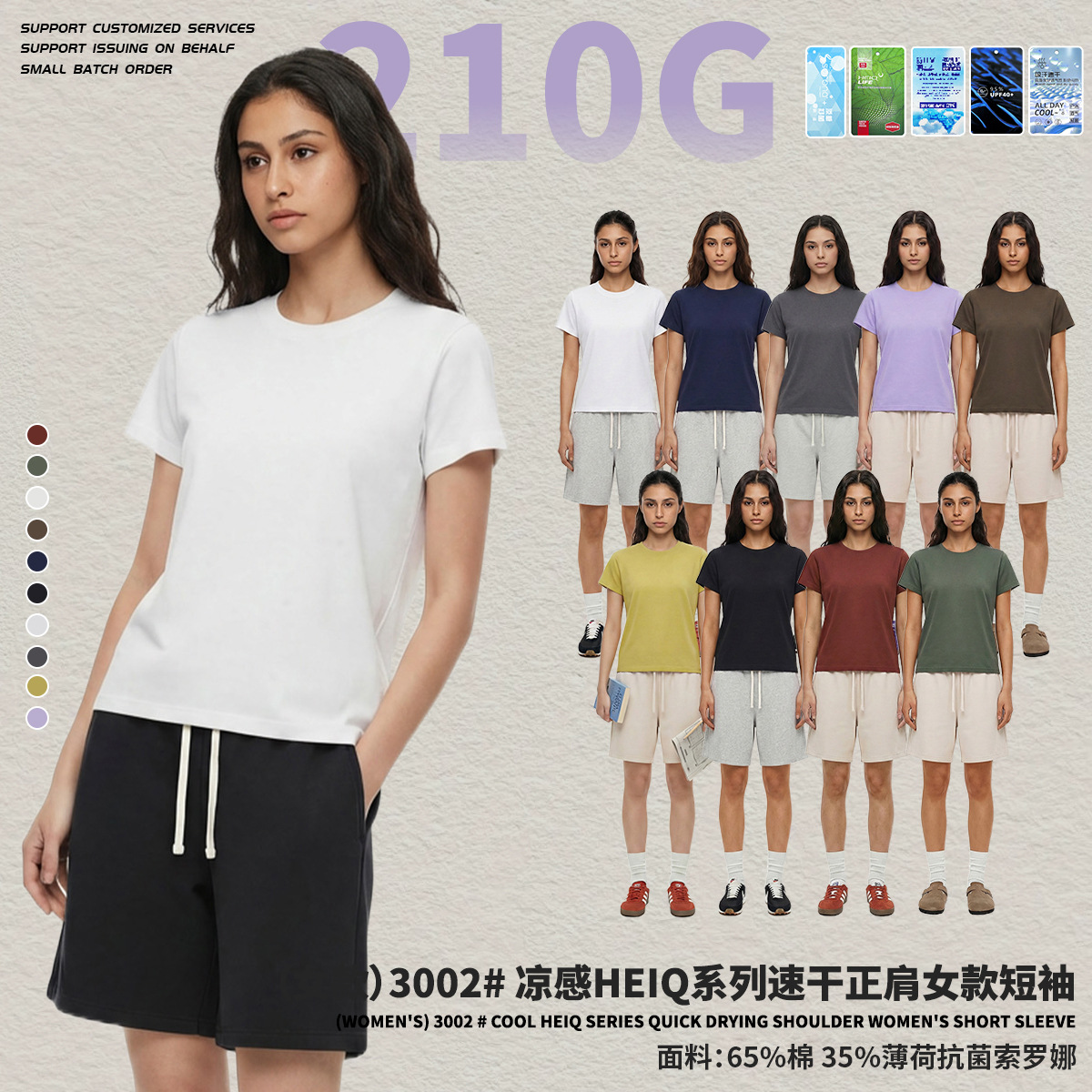 2026 nuevo transfronterizo 210g clásico de cuello redondo camiseta de color sólido camiseta de moda de verano camiseta de mujer de manga corta image 3