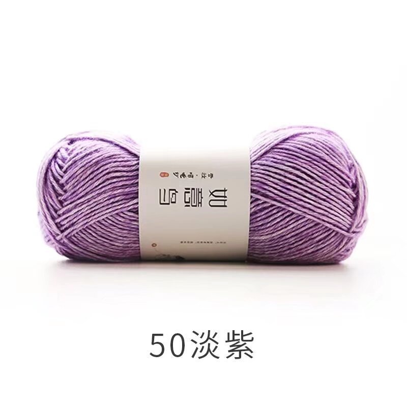 如意鸟云妆喷毛纱宝宝棉线编织帽子围巾钩针钩织毯子柔软沁毛线团|undefined