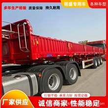 栏板工程运输侧翻半挂车 60标箱马槽板自卸车 手续齐全