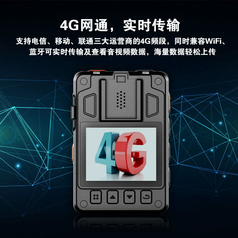 Explosion-proof coal security 4G security surveillance law enforcement recorder 2K wifi Bluetooth GPS 64GB memory life 14H