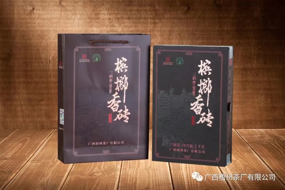 三鹤六堡茶广西黑茶大品牌经典香型槟榔香砖