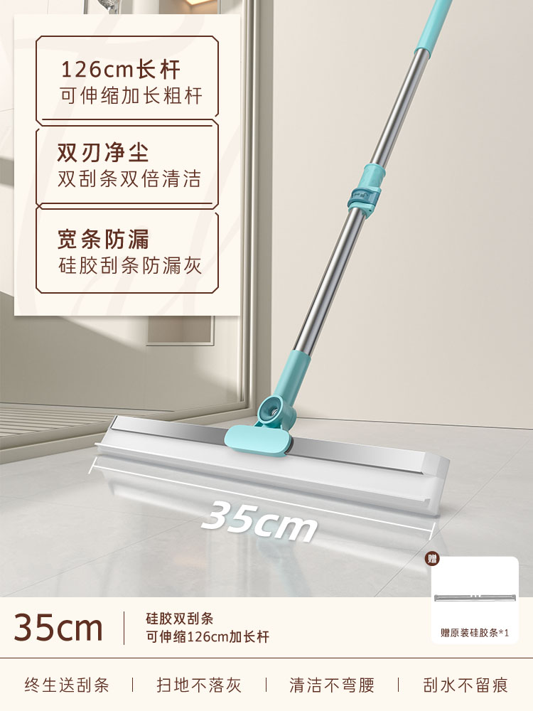 뜨거운 판매★말차 그린 [35CM 실리콘 두꺼워지고 수납식 스타일] (스크래치 스트립 1개 포함/총 2개)