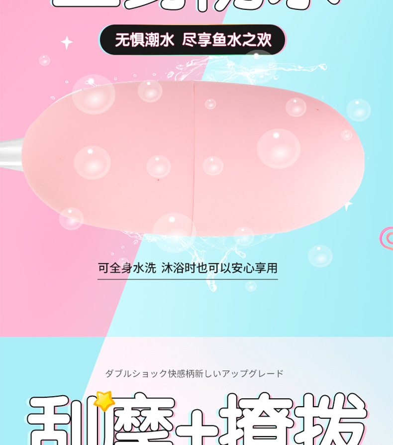 USB Rechargeable Vibrating Egg with 12 Vibration Patterns, Pink or Purple TPE-ABS Design — detail image 11