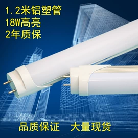 支架;LED日光灯;LED面板灯