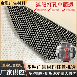 其他广告器材;保护膜;画纸、画布