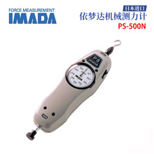 ȫ��IMADA�����_PS-5N PS-10N PS-20N/30/50/100/200N�Cе�y��Ӌ