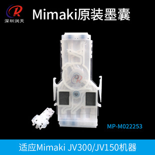 ����Cī���������m��MIMKAI JV300 JV150ԭ�bī�Ҵ�ӡ�C���^ī��